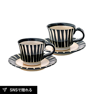 匠魅黒十草コーヒーペア碗皿