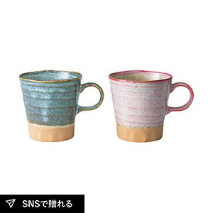 美濃窯変 マグペア 木箱入