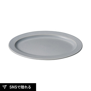 作山窯 Sara オーバルプレート（グレー）