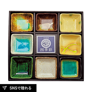 古窯絵変り8客珍味小鉢揃