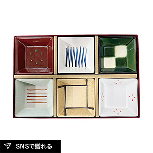 仁峰 和膳六客小鉢揃