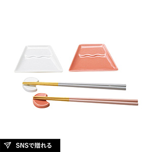 ODA fuji 小皿箸置揃