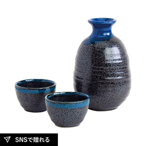 高田焼 釉重ね酒器揃（天目）