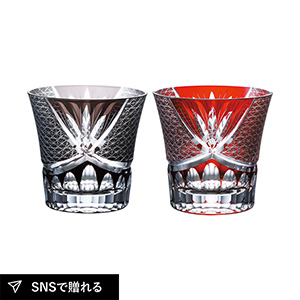 【送料無料】グラスワークスナルミ スワール ペアオールド