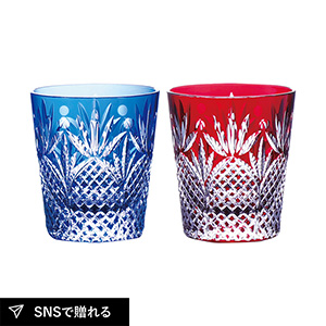 【送料無料】グラスワークスナルミ プリンス ペアオールド