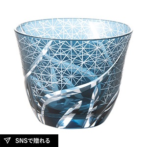 吉兆切子グラス1P（インクブルー）