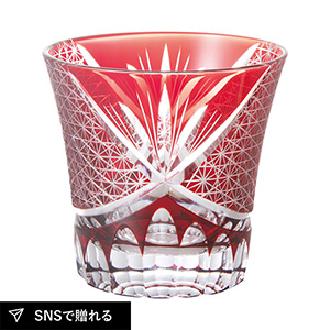 吉兆切子フリーグラス1P（銅赤）