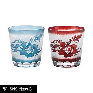 切子屋 ペアオールド