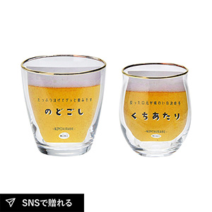 Cheers 飲み比べセットミニ