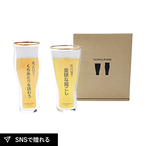 Cheers 飲み比べ ペアグラス