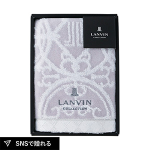 ランバン プルミエール フェイスタオル（グレー）