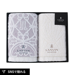 ランバン プルミエール フェイスタオル2P（グレー）