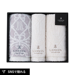 ランバン プルミエール フェイス2P・ウォッシュタオル1P（グレー）