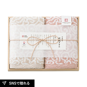 今治謹製 紋織タオル フェイスタオル2P（ピンク）