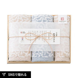 今治謹製 紋織タオル フェイス2P・ウォッシュタオル1P（ブルー）