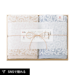 今治謹製 紋織タオル バスタオル2P（ブルー）