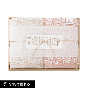 今治謹製 紋織タオル バスタオル2P（ピンク）