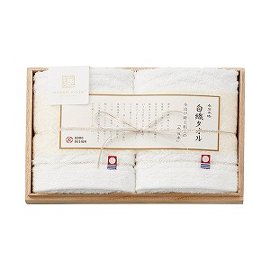 今治謹製 白織タオル 木箱入りウォッシュタオル2P