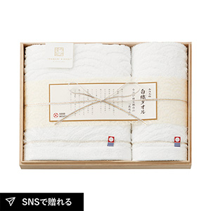 今治謹製 白織タオル 木箱入りフェイス1P・ウォッシュタオル1P