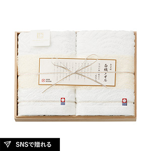 今治謹製 白織タオル 木箱入りフェイスタオル2P