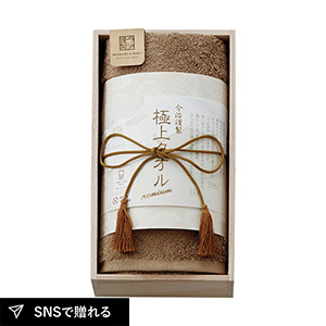 今治謹製 極上タオル 木箱入りフェイスタオル（グリーン）