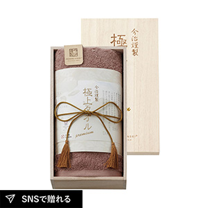 今治謹製 極上タオル 木箱入りフェイスタオル（パープル）