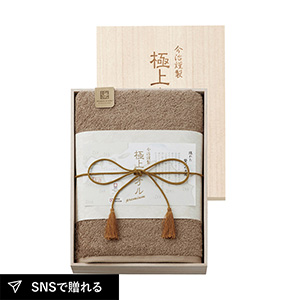 今治謹製 極上タオル 木箱入りバスタオル（グリーン）