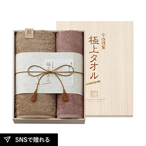 今治謹製 極上タオル 木箱入りバス1P・フェイスタオル1P