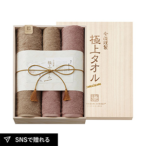 【送料無料】今治謹製 極上タオル 木箱入りバス2P・フェイスタオル2P