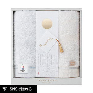JAPAN MEIFU selection 楠橋紋織謹製 天の川 フェイスタオル2P