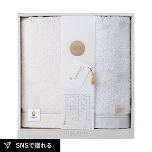 JAPAN MEIFU selection 楠橋紋織謹製 天の川 バス1P・フェイスタオル1P