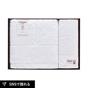 四国巡白 白鷺 今治ホワイトジャカード バス1P・ウォッシュタオル1P