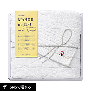 今治極選 魔法の糸 フェイスタオル（ホワイト）