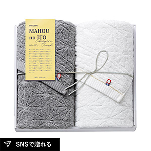 今治極選 魔法の糸 フェイスタオル2P