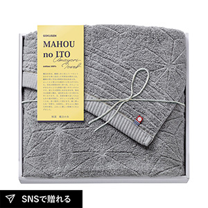 今治極選 魔法の糸 バスタオル（グレー）