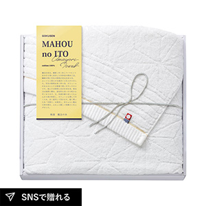 今治極選 魔法の糸 バスタオル（ホワイト）