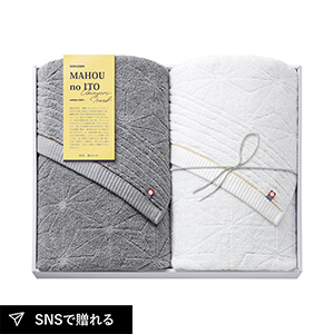 今治極選 魔法の糸 バスタオル2P