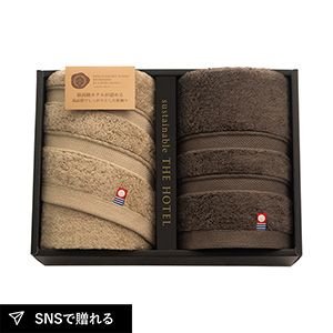 愛媛今治 ホテル仕様タオル フェイスタオル2P