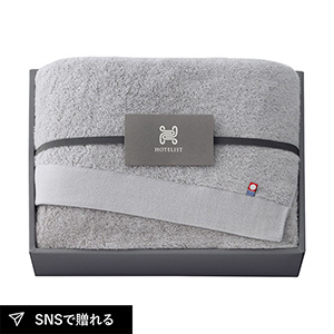 今治タオル HOTELIST バスタオル（グレージュ）