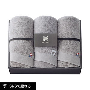 今治タオル HOTELIST フェイスタオル3P（グレージュ）