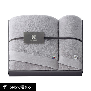 今治タオル HOTELIST バス1P・フェイスタオル1P（グレージュ）