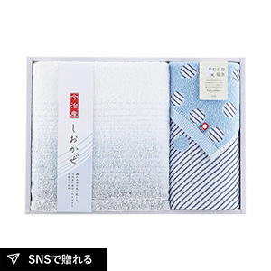 今治タオル しおかぜ バス1P・ウォッシュタオル1P