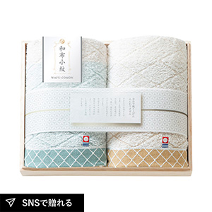 和布小紋【modern】 フェイスタオル2P（国産木箱入）