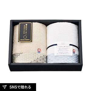 瀬戸内テーラー フェイスタオル2P（ベージュ）