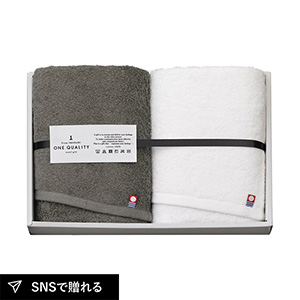 今治タオル ONE QUALITY フェイスタオル2P（トープグレー）