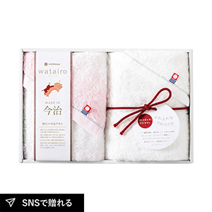 今治 わたいろ タオルギフト フェイスタオル2P（ピンク）