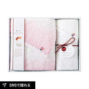 今治 わたいろ タオルギフト バス1P・フェイスタオル1P（ピンク）
