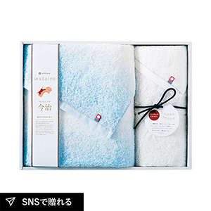 今治 わたいろ タオルギフト バス1P・フェイスタオル1P（ブルー）