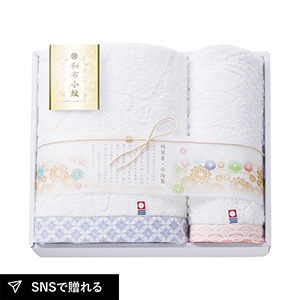 和布小紋 バス1P・フェイスタオル1P
