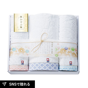 和布小紋 バス1P・フェイスタオル2P